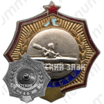 Знак за 2 место в первенстве Ленинграда. Гребля 