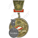 Знак «50 лет Ленинградскому городскому совету ДСО «Спартак»»