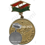 Знак центрального совета ДСО «Спартак». III место 