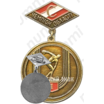 Знак чемпиона области в первенстве ДСО «Спартак»