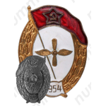 Знак об окончании авиационного училища