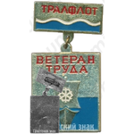 Знак «Ветеран труда «Тралфлот»»