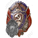 Знак «X лет рабоче-крестьянской милиции РСФСР»