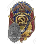 Знак «X лет рабоче-крестьянской милиции РСФСР»