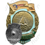 Знак за 3 место в первенстве ДСО «Энергия». Парусный спорт 