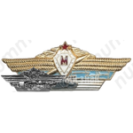 Нагрудный знак cпециалиста-мастера для офицеров, генералов и адмиралов Вооруженных Сил 