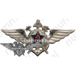 Нагрудный знак инженерно-технического состава ВМФ