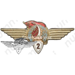 Нагрудный знак летчика-космонавта 2-го класса 