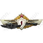 Нагрудный знак механика-водителя танка 1-го класса 