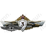 Нагрудный знак механика-водителя танка 3-го класса 