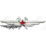 Нагрудный знак специалиста инженерно-авиационной службы (ИАС)