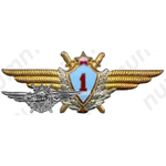 Нагрудный знак военного летчика 1-го класса. 1959 
