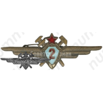 Нагрудный знак военного техника-го класса