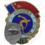 Знак «III место Калининский район г.Москва»