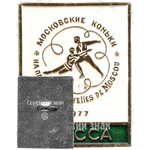 Знак ««Московские коньки». На приз Les Nouvelles de Moscou. Пресса. 1977»