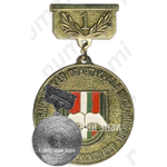 Знак «Республиканская спартакиада школьников Таджикской ССР. 1 место»