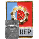 Знак тренера V летней спартакиады народов РСФСР. 1971 