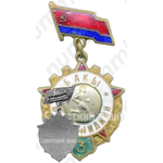 Знак за 3 место по бегу в первенстве Баку 
