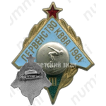 Знак за III место в первенстве КВВА. Прыжки в воду. 1961 