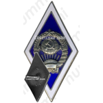 Знак за окончание государственного университета СССР