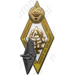 Знак «За окончание Ленинградского электротехнического института. ЛЭТИ. Тип 1»