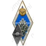 Знак «За окончание Ленинградского института точной механики и оптики. ЛИТМО. Тип 2»
