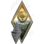 Знак «За окончание Московского инженерно-физического института. МИФИ»