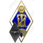 Знак «За окончание технологического института имени Ленсовета»