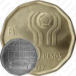 100 песо 1978, ЧМ по футболу в Аргентине