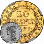 20 франков 1800, маренго