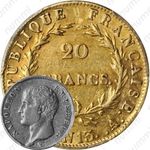 20 франков 1804
