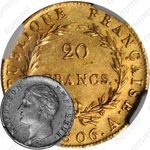 20 франков 1806