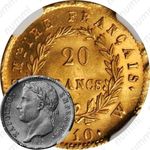 20 франков 1810