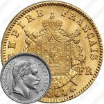 20 франков 1864