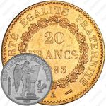 20 франков 1893
