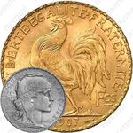 20 франков 1907