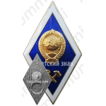 Знак об окончании технического ВУЗа