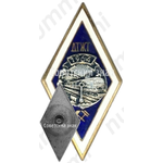Знак «За окончание Дальневосточного техникума железнодорожного транспорта (ДТЖТ). 1964»