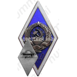 Знак «За окончание Эстонской сельскохозяйственной академии (EPA)»