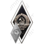 Знак «За окончание Эстонской сельскохозяйственной академии (EPA)»