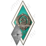 Знак «За окончание Эстонской сельскохозяйственной академии (EPA)»