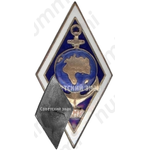 Знак «За окончание херсонского мореходного училища (ХМУ). Тип 3»