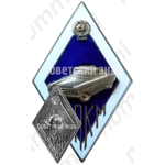 Знак «За окончание института повышения квалификации механиков. ИПКМ»