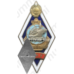 Знак «За окончание Калининградского мореходного училища рыбной промышленности (КМУ). Тип 2»