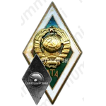 Знак «За окончание лесной технической академии (ЛТА). Тип 1»
