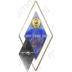 Знак «За окончание межотраслевого института повышения квалификации. МИПК»