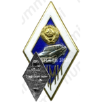 Знак «За окончание Московского автомеханического института (МАМИ)»