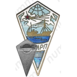 Знак «За окончание Московского технического института рыбной промышленности (МТИРП)»
