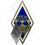 Знак «За окончание Николаевского кораблестроительного института (НКИ). Тип 1»