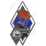 Знак «За окончание Одесского института инженеров морского флота (ОИИМФ)»